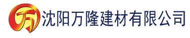 沈阳山村玉米地父女孽情建材有限公司_沈阳轻质石膏厂家抹灰_沈阳石膏自流平生产厂家_沈阳砌筑砂浆厂家